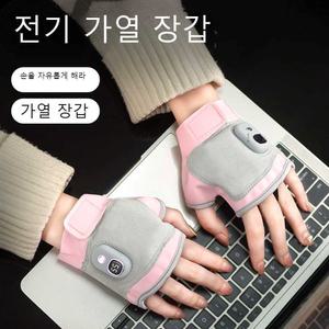 USB 발열 반장갑 열선 손난로 장갑 방한장갑