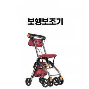 보행보조기 노인워커 보행기 할머니 초경량 의자 휴식