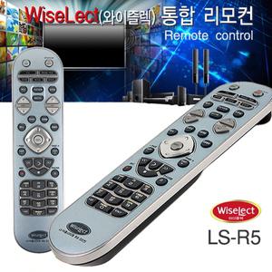 하나로리모컨 학습형 통합리모컨 LS-R5 5가지기기 동시제어