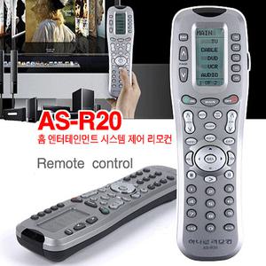 하나로리모컨 학습형 통합리모컨 AS-R20 10가지기기 동시제어
