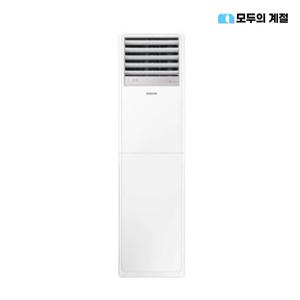 삼성전자 냉난방기 스탠드 AP072 18평 신제품 실내기 포함 / 수도권 설치 / 무상 A/S 2년