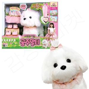 말티 아기 강아지장난감 강아지 말하는 인형 움직이는 장난감