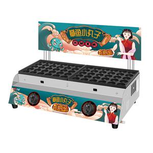 타코야끼 기계 전기 업소용 철판 그릴 노점상 대용량