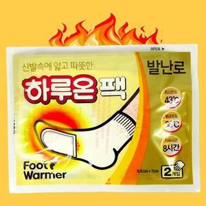 50개 세트 하루온팩 국산 양말에 붙이는핫팩 발에 발바닥 파스형 대용량 군인 캠핑 군대 발등 발가락