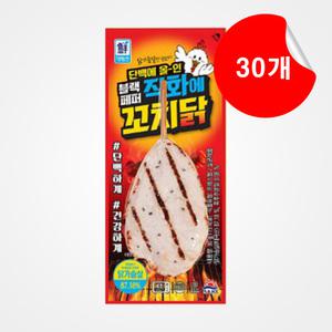 대림선 직화에 꼬치닭 (블랙페퍼) x 30개