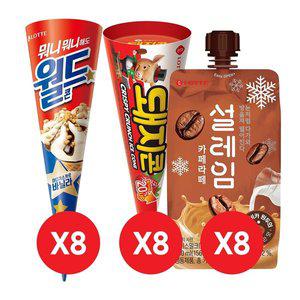 [롯데제과]월드콘 바닐라x8개+돼지콘x8개+설레임 카페라테x8개