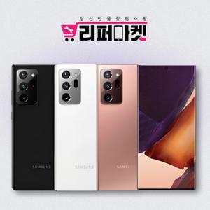 [삼성] 갤럭시 노트20Ultra (256G) 중고폰 리퍼폰 공기계 자급제 (N986) A급/S급/특S급/리퍼급/3사호환