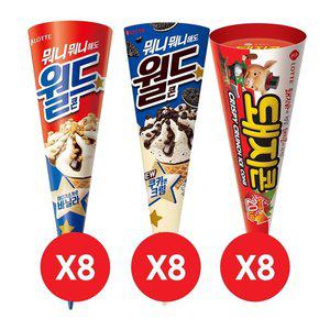 [롯데제과]월드콘 바닐라x8개+월드콘 쿠키앤크림x8개+돼지콘x8개