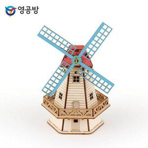 [기타]영공방 미니 풍차 (YM578) (WFFOX4N)