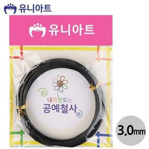 [HYIJXWM8_4B](철사) 내가만드는 공예철사 (3.0mm) G25