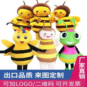 역할의상 소품 후드티 20CM 원피스 꿀벌 코스튬 솜깅 의상 티셔츠 무속성솜인형