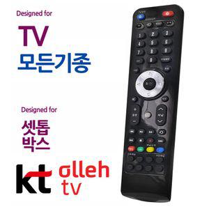 오디902 KT 올레 셋톱박스 모든 TV 통합 만능리모컨 콘