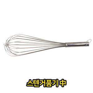 스텐 거품기 중 조리도구 휘핑기 핸드 수동/가정/계란/다용도/롱/매장/머랭/반죽/베이킹/손/손잡이/반죽기