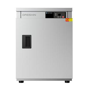 음식점 반찬보온고 온장고 식품보관 공기밥 50개 DS-502