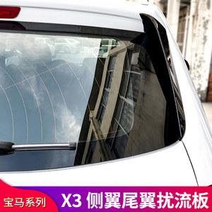 X3 BMW 사이드 17 2012 블랙 BMW용 셔터 11 뒷창 부품 에어댐 스티커 1 2011-17타입X3 사이드윙 테일윈드 스