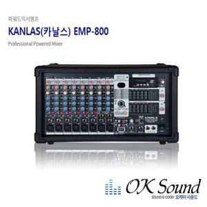 EMP-800 파워드믹서 400W+400W 앰프내장형 교회 행사
