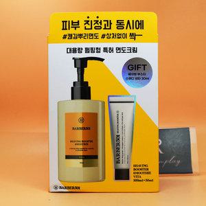 증정 바버501 쉐이빙 부스터 스무디 비타 300mL + 30mL