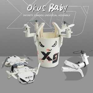무선 헬기 DIY 빌딩 블록 RC 드론 분리형 항공기 완구