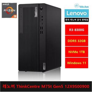 레노버 ThinkCentre M75t Gen5 12X9S00900 R3-8300G/32gb/1tb/Win11 Pro - ps