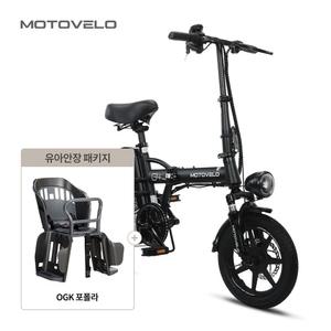 모토벨로 G4 프로 DUAL 500W 48V 20Ah 전기자전거 + OGK 포폴라 유아안장 패키지