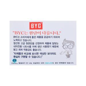 유아 어린이 매리야스 남아 런닝 나시 남아나시티 주니어나시티 남아민소매 주니어런닝 아동러닝