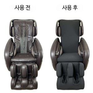 안마의자 교체용 커버 호환 안마의자시트 보 트 천갈이 리폼 패드 휴테크