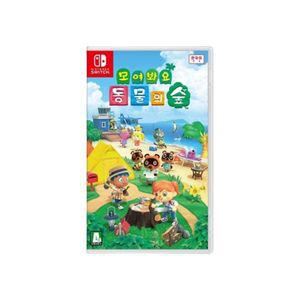 [정품] 닌텐도 스위치 모여봐요 동물의 숲 (국내 정식 발매 제품) Nintendo Switch Animal Crossing: New H