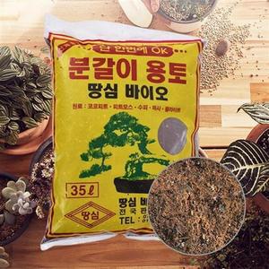 혼합토 분갈이 화분용 텃밭 원예용 혼합토 상토 흙