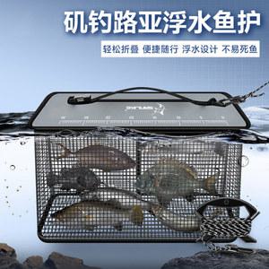 캐칭 낚시 철사 수조 29L 밑밥통거치대 물고기 바구니 낚시미끼통 위치 접이식