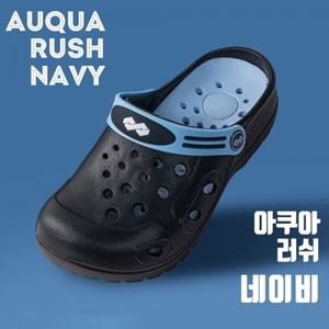 아쿠아러쉬 (택1) (어른용) (네이비) 커밍 샌들