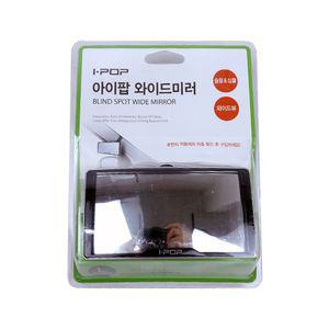 아이팝 와이드미러 자동차 보조미러 사각지대 차량용