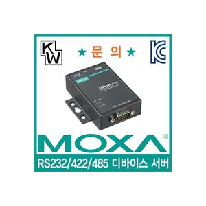 [NPort 5150A] MOXA(모싸) NPort 5150A RS232/422/485 디바이스 서버