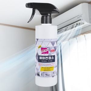 강력세정 에어컨 폼타입 클리너 1p 제거제 세균 먼지 곰팡이 제거 거품 세척 냉각핀
