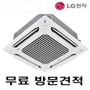 TW1301A9HR 부산경남지역설치 소상공인최대40%지원 1등급 냉난방기 천장형에어컨 T