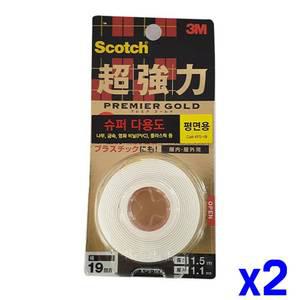 초강력 폼 양면테이프 19mm 중 x2개 문구류