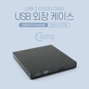 USB 외장 케이스 ODD(CD Rom)용