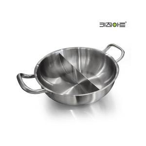 키친아트 훠궈냄비 인덕션 반반냄비 샤브샤브전골 업소용 30cm