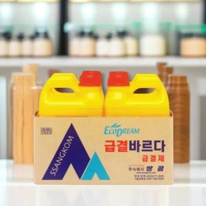 쌍곰 방수제 급결바르다 급결제 방수액 시멘트 액체형 공사 콘크리트 외벽 (2L 1개)
