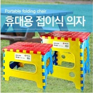 원터치 FS-S1 - 아동용 의자 접이식