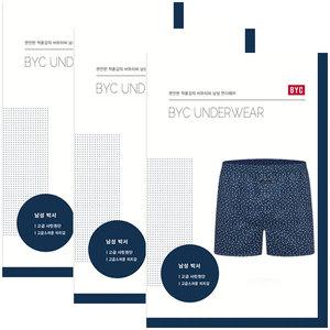 BYC부드러운터치감샤틴스판샤무즈박서낱매3매 MPG1009
