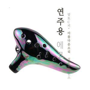 본솔리스트 도자기 연주용 에코 오카리나 알토C