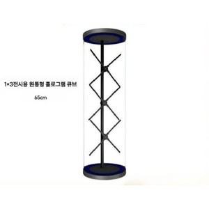 3D 홀로그램 디스플레이 3차원 홍보용 플레이어 스크린 고화질 홀로그램팬 led 원격