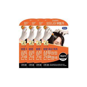 엘라스틴 샴푸하듯 간편염색 60g 흑갈색 4개