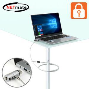 넷메이트 NMSLL05M 노트북 도난방지 USB포트 잠금장치 노트북도난 노트북보안 노트북장금 노트북시건장치
