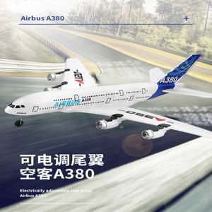 고성능 보잉747 에어버스 알씨항공기 비행기 무선조종비행기 A380