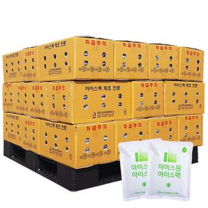워터 부직포 엄지 파레트 12x17 3600개 ICEPACK 제조공장 얼음팩 보냉 완제품 아이스팩 쿨팩 냉팩 