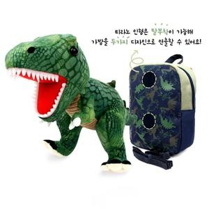 다이몬쥬 티라노 미아방지가방