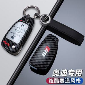 키케이스 레이싱 디자인 자동차 케이스 커버 액세서리 아우디 C5 C6 R8 A1 A3 A4 A5 A6 A7 Q3 Q5 Q7 S6 B6 B7 B8 8P 8V 8L TT RS RS3 S3 Sline