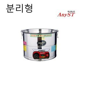 한양금속 전기 순대조리통 분리형 분식점 온도유지 업소용 순대 삶는 스텐찜기