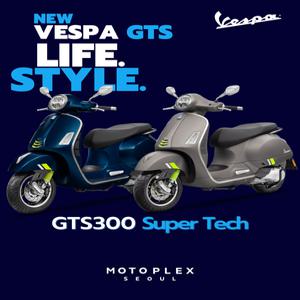 [모토플렉스서울_베스파강남] Vespa GTS300 Super Tech